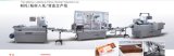 Dpb-Shl-Htz Fully Automatic Oral Liquid Package Machinery in Pharmaceutical Paper Box