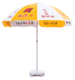 36inch Advertise Beach Umbrella with Manual Open