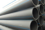 HDPE Water Supply Tube with High Quality