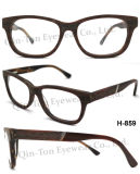 High Quality Acetate Optical Glasses (H- 859)