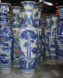 Porcelain Vase (2705)