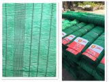 70% Shade Rate Green Shade Net (have goods in stock)