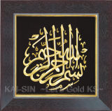 3D Gold Foil Arabic Calligraphy - Koran (JKD-AC-06)