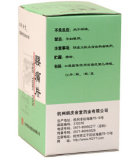 Lumbago Table (Yao Tong tablet) -Strengthen Lumbus, Traditional Chinese Medicine Herbal Medicine Health Supplement Products