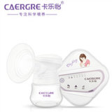 New Design! Caergre 3198 New Version Electric Breast Pump