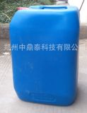 Polyhexamethylene Biguanide Hydrochloride (PHMB)