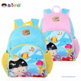 Melon Boy for Small Kids Super Light Backpack/Bag