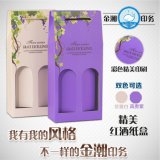 Paper Cardboard Wine Box for Wine Packing