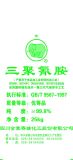 Sichuan Elephant Melamine 108-78-1 Melamine Powder