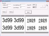 Easy Operation Anti-Counterfeiting Software 9.9 for Printing Anti-Counterfeiting Package or Logo