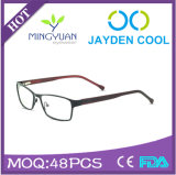 (JC8011) Unique Design Simple Metal Optical Frame Eyewear