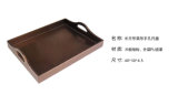 Leather Storage Tray or Dinner Plate (BDS-1576)