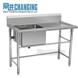 Stainless Steel Commercial Kitchen Sink