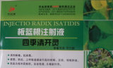 GMP Manufacturer Radix Isatidis Injection for Animals From Factory