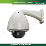 OSD Outdoor High Speed Dome (VSP-803)
