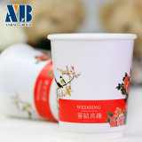 Insulated Double Wall Coffee Tea Paper Cup