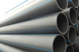 HDPE Pipe with Good Price