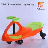 Battery Kids Car RC Car Kids Ride on Toy Ts-519