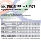 Polycaprolactone-Based TPU -L Series TPU Thermoplastic Polyurethane Elastomer