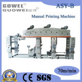 (ASY-B) Printing Coating Machine Printing Machinery