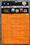 Microfibre Floor Cloth (T40-C)