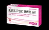 Chlorquinaldol + Promestriene Vaginal Tablets