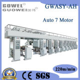 (GWASY-AH) Computer High-Speed Printing Machinery