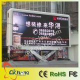 Outdoor Super Bright LED Display (P16)