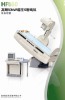 Hf 550 Conventional Radiographic X-ray Systems, Radiographic/Fluoroscopic Systems