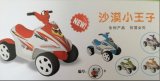 Kids Ride on Car with Battery 6V/4.5ah (HC-Q888)