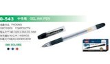 Rubber Grip Gel Ink Pen -2