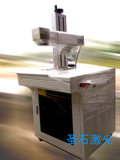Fiber Laser Marking Machine (HS GQ-10W/20W)