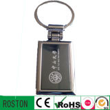Promotion Custom Laser Logo Metal Keychain