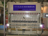 Anticorrosive Filling Machine for Chemical Industry