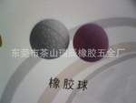 Custom High Quality Rubber Balls