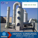 Industrial Spray Tower, Activated Carbon Gas Adsorption Tower, Exhaust Gas Scrubber