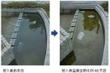 Aquaculture Bio Water Clarifier, Water Clarifying
