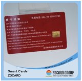 Smart Card (ZD-5006)