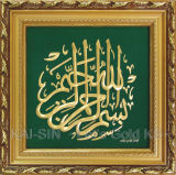 3D Gold Foil Arabic Calligraphy - Koran (JKD-AC-03)
