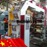 Book Printing Machine with Cutting Part