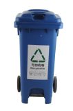 120L Plastic Wheeled Dustbin with Cover