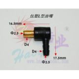 RC Plastic-Coated Fuel Pipe for Model Boat