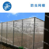 Insect Proof Net for Greenhouse