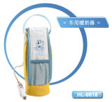 Car Bottle Warmer & Cooler (HL-0618)