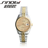 Sinobi Fashion Automatic Couple Watch SII1146 (gold dial)