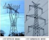 Power Plant / Angle Steel Tower / Transmission Tower / Mild Steel / Galvanized Steel (STC-T026)
