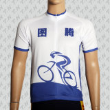 Sports Cycling Jersey, Team Wear with Short Sleeve