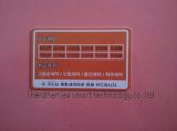 13.56MHz Plastic Contactless Smart Card F08 Type