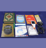 LCD Screen Holy Quran Pen (QLP-01)