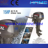 15HP Outboard Motor